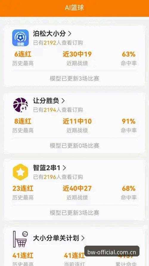 宝威体育官方网址 宝威体育官方网址全解析:从注册到App下载的技术评测指南